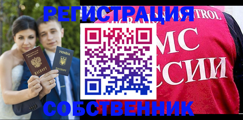 регистрация для дет. сада в Мирном