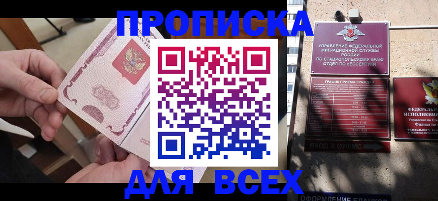 форма 3 в Мирном